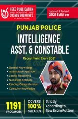 Punjab Police - Intelligence Assistant and Constable Punjab Police - Intelligence Assistant and Constable
